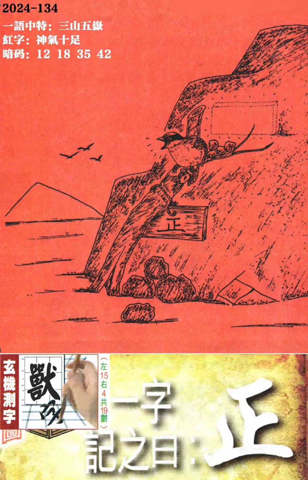 赌神一肖 |赌场一肖 |赌尊二肖至尊一尾 |垃圾一尾 |规律一波怡情平码